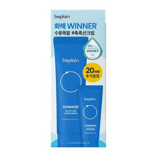 beplain Sun Muse Moisture Sun Cream Special Set (50mL + 20mL)