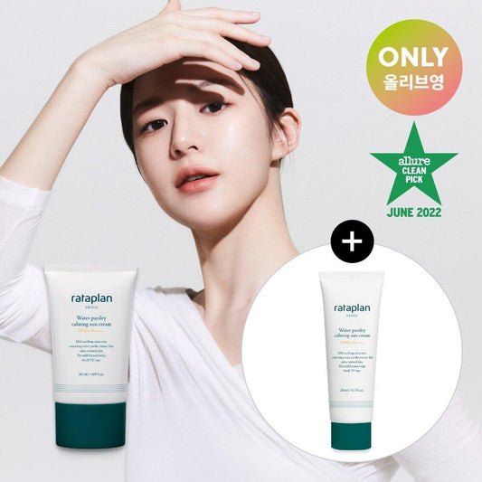 rataplan Water Parsely Calming Sun Cream Special Set (50mL+20mL)