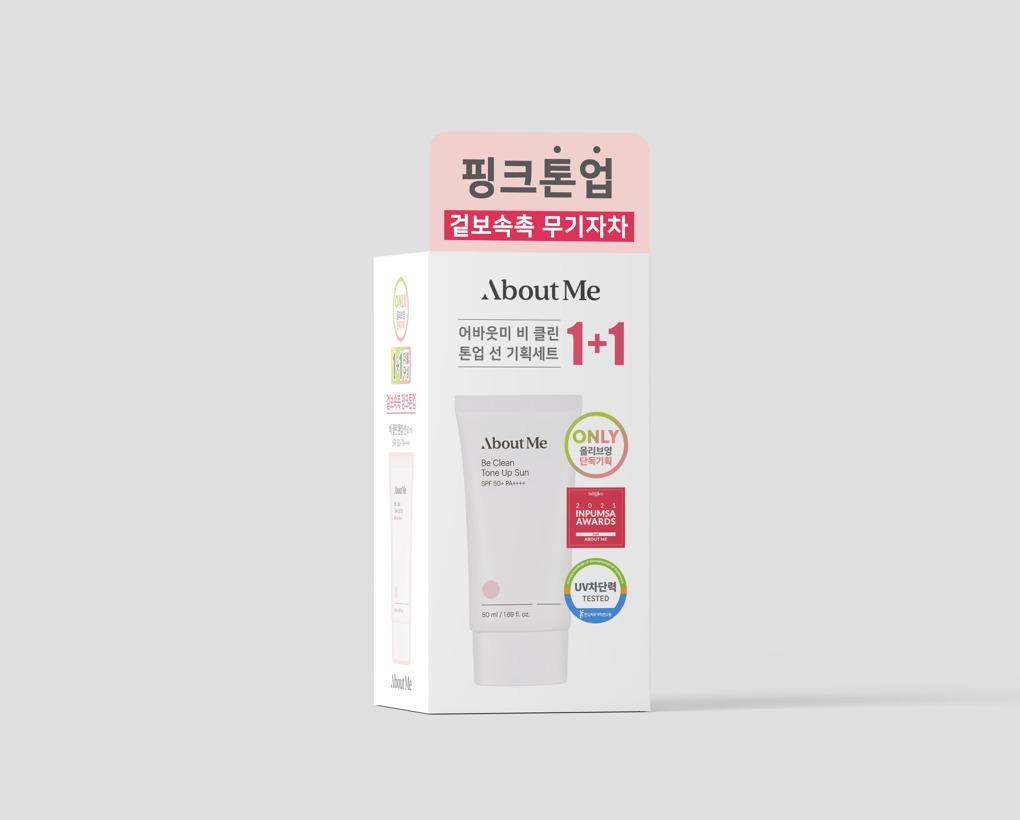 AboutMe Be Clean Tone Up Sun 1+1 Special Set (50mL+50mL)