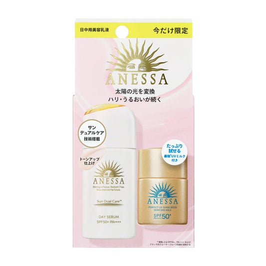 SHISEIDO Anessa Day Serum Trial Set 30ml+12ml SPF50+ PA++++