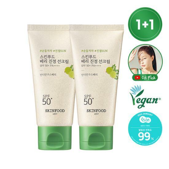 SKINFOOD Berry Soothing Sun Cream Double Pack