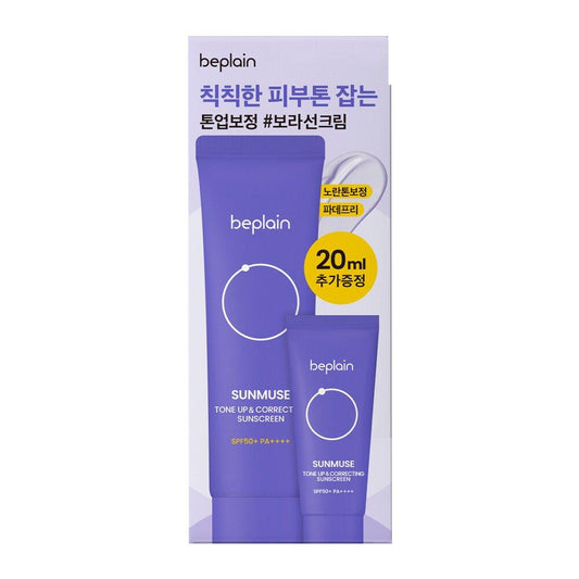 beplain Sun Muse Tone Up & Correcting Sun Cream Special Set (50mL + 20mL)